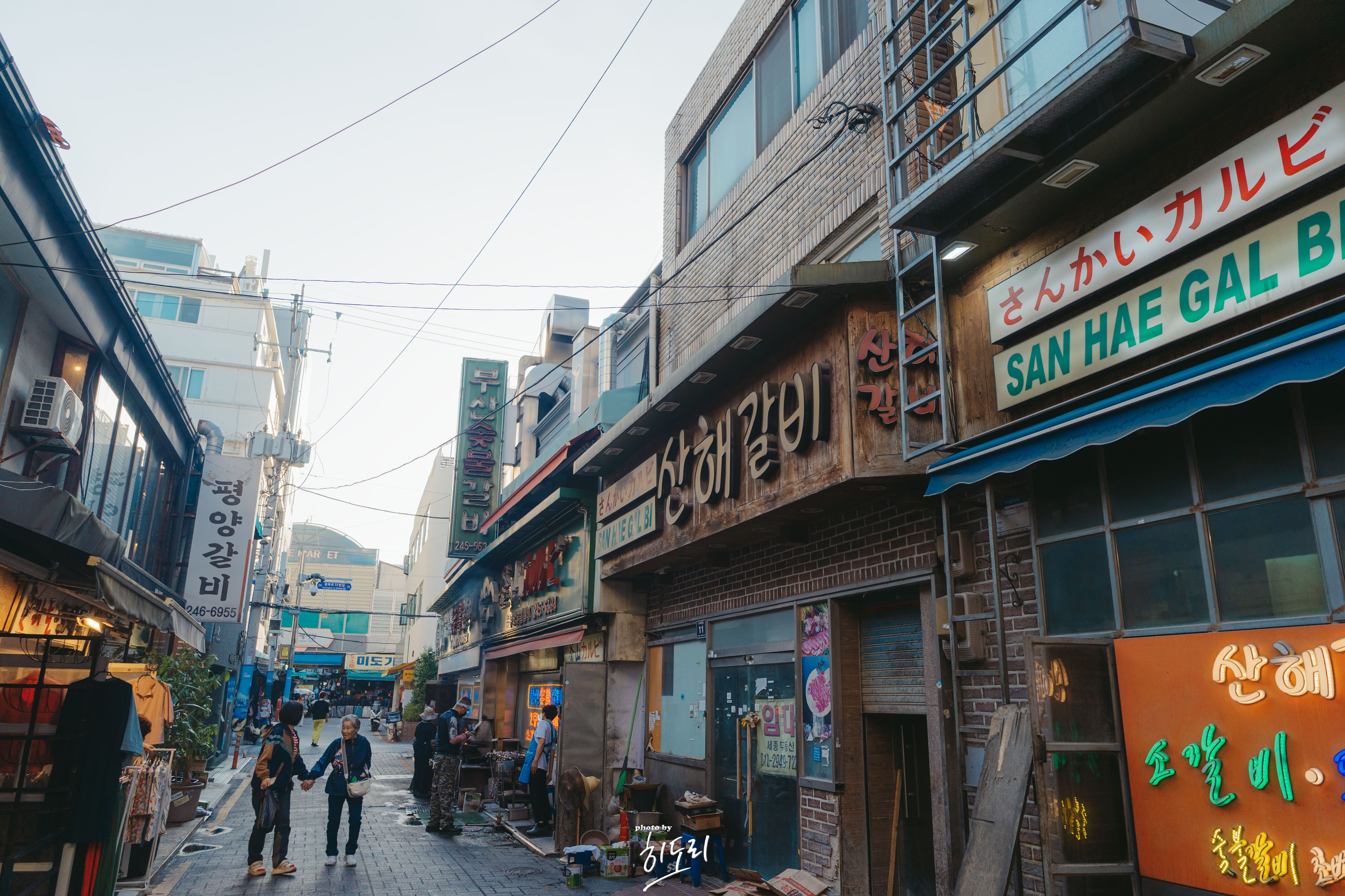 남포동 국제시장 3