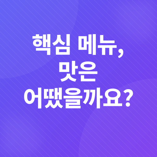 홍대 카페 후기_4