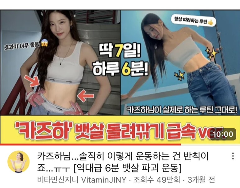신지니 카즈하