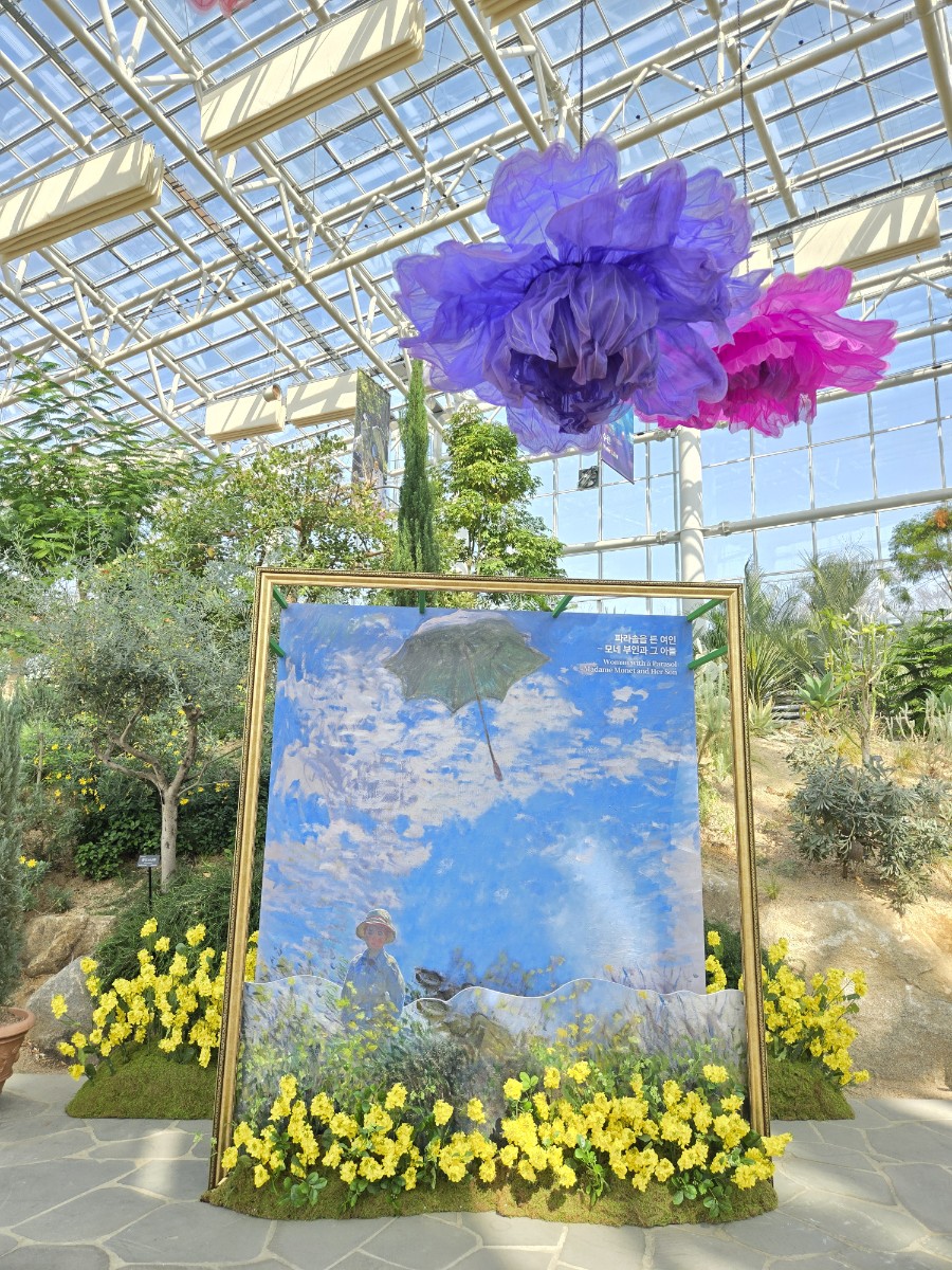 모네 특별 기획전