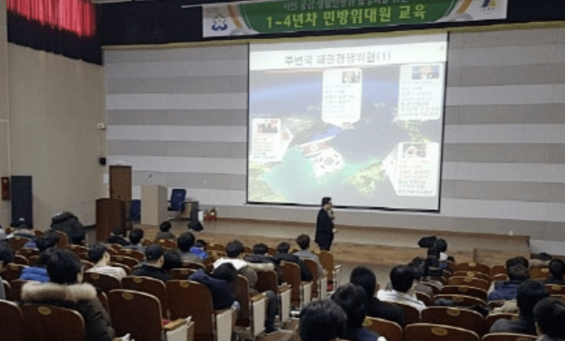 민방위 훈련,민방위복장,민방위 사이버교육