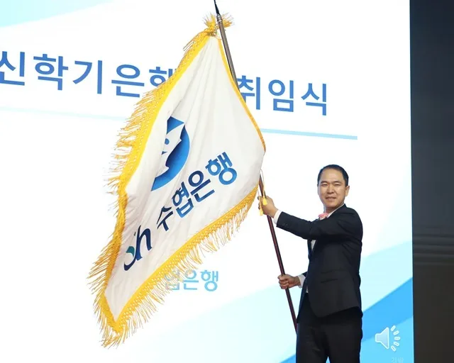 수협 정기예금금리