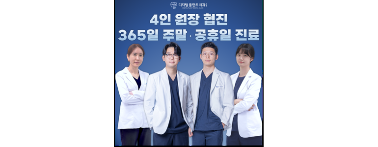 청주 상당구 교정 치과