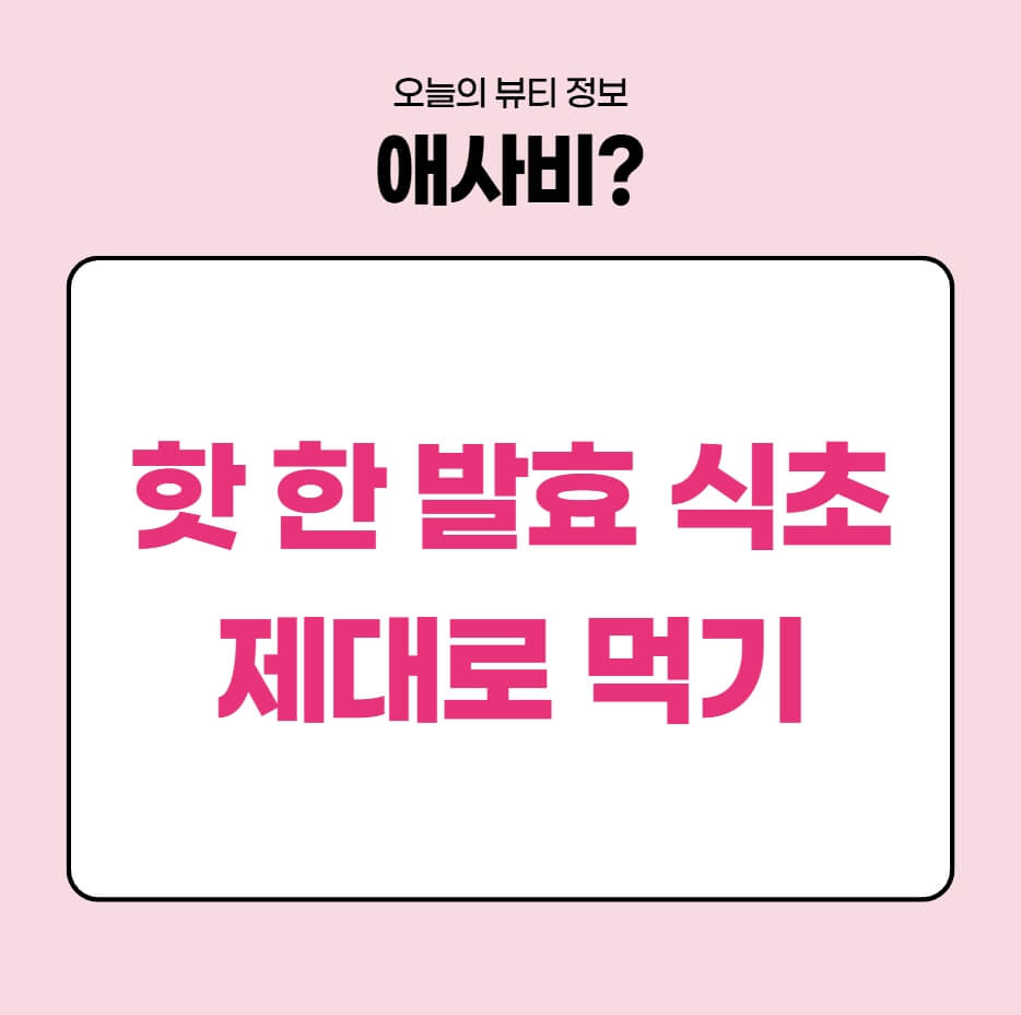 how to drink apple cider vinegar posting main