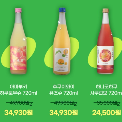 7월 세븐일레븐 행사