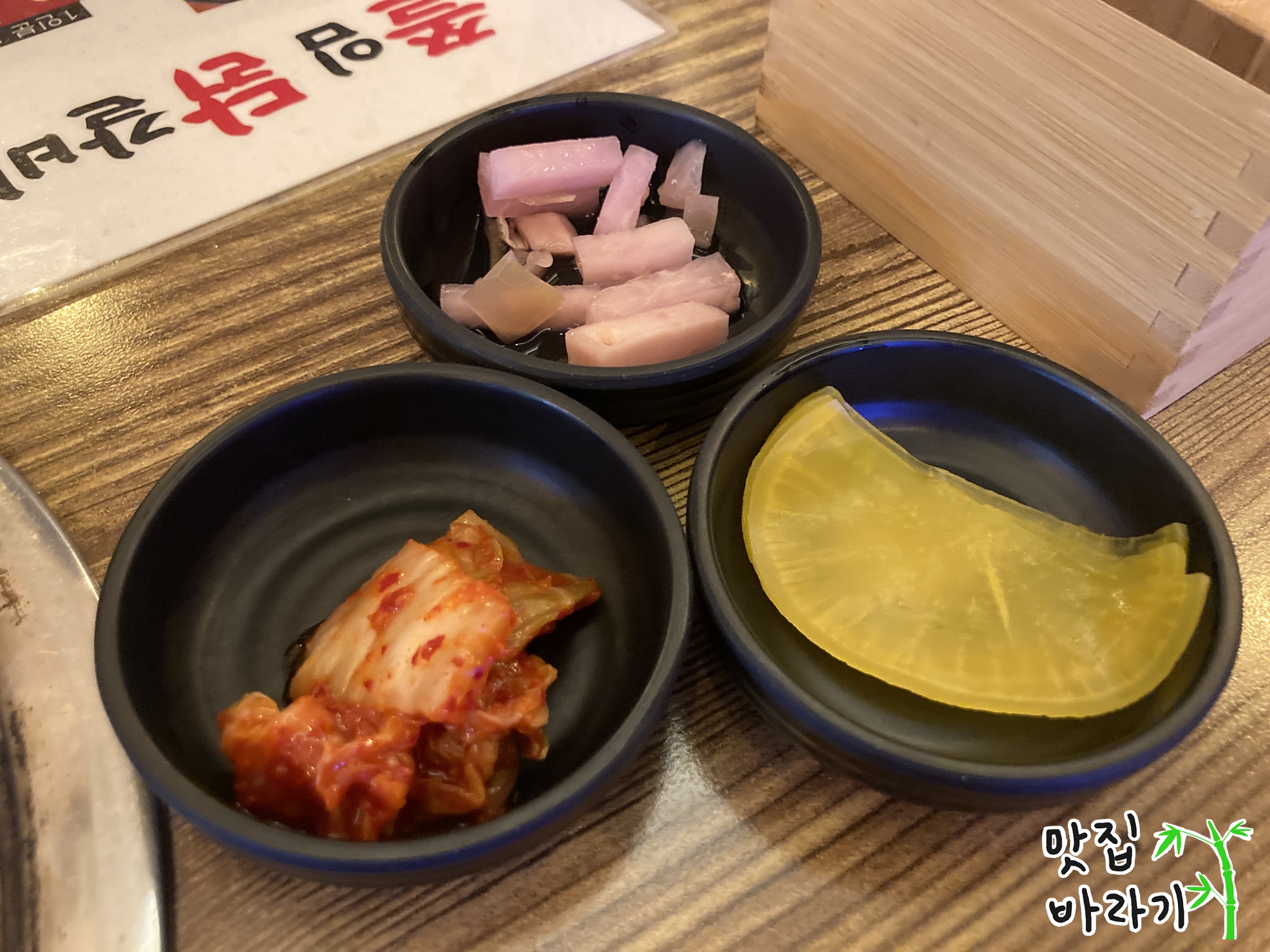 문정동 닭갈비 7