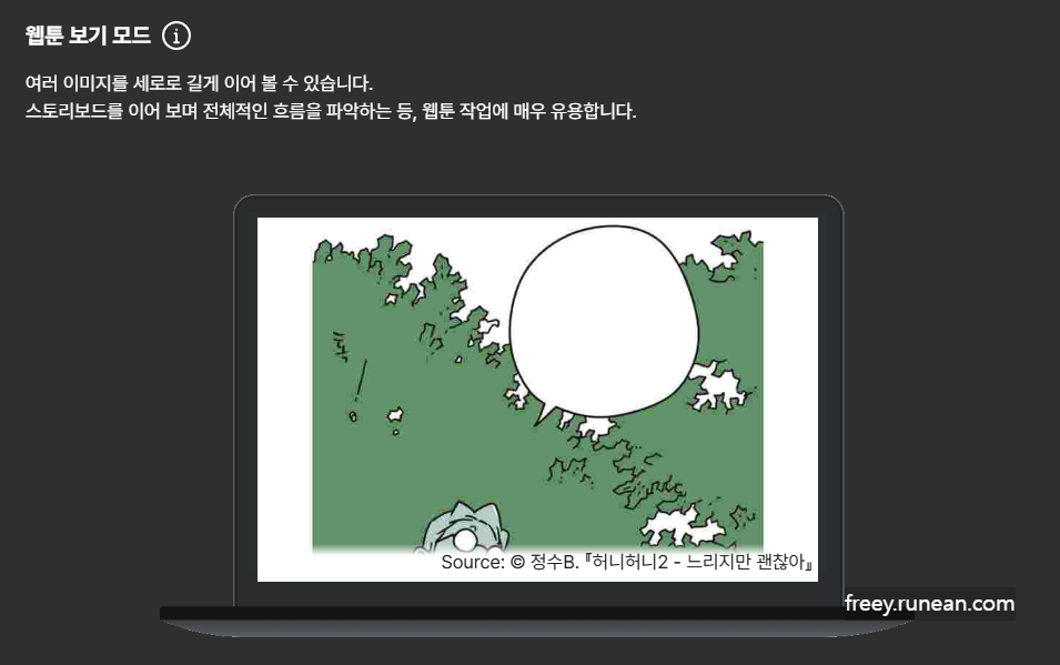 반디뷰(BandiView)