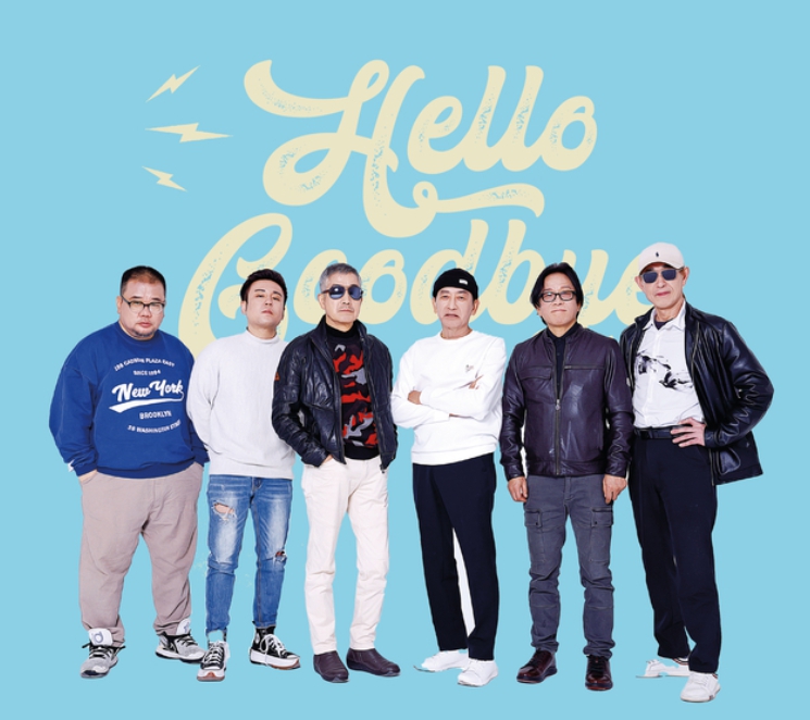김후락 가수