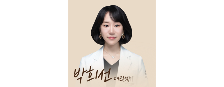 서울 강남구 대상포진