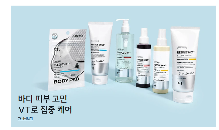 다이소몰 인터넷쇼핑몰
