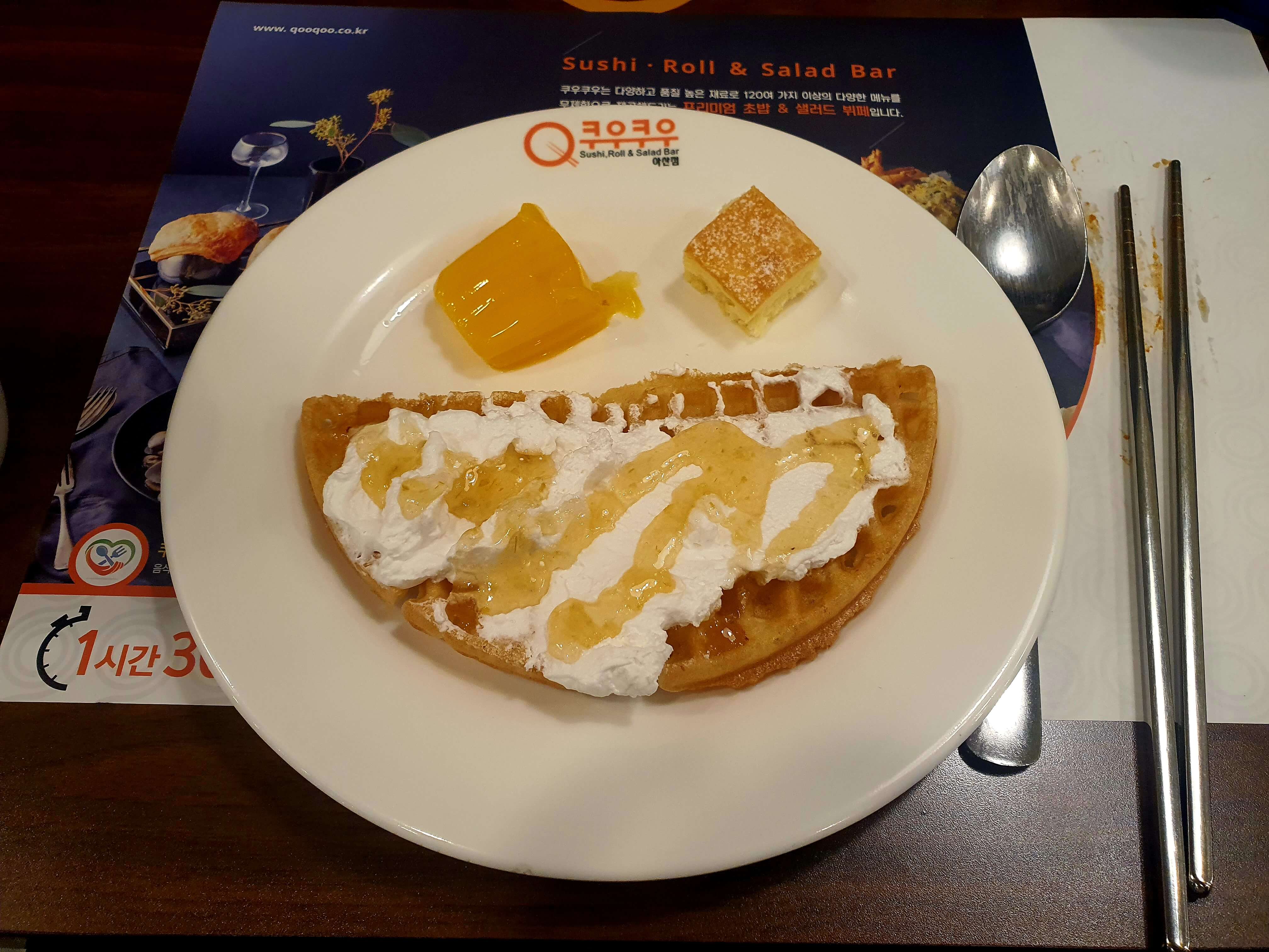 쿠우쿠우 세종점