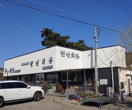 번영회관