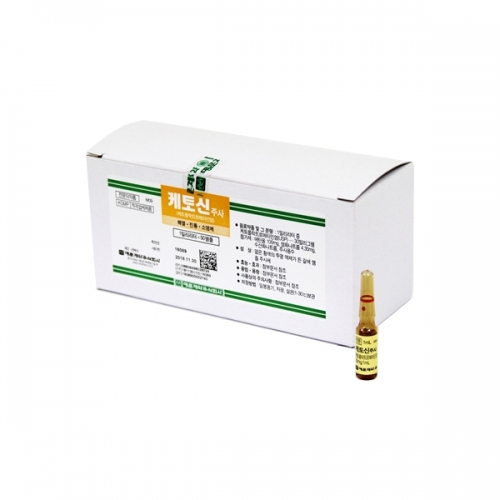 케토신주사 : 체지방을 태우는 효과적인 방법?