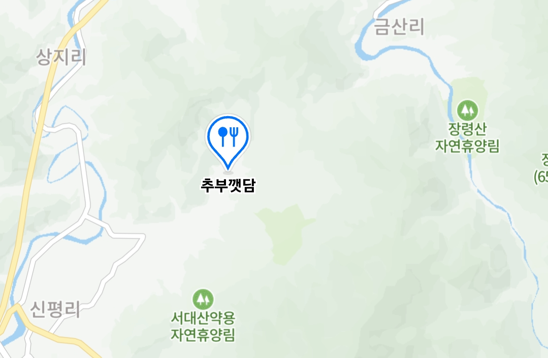6시내고향 금산 깻잎 떡