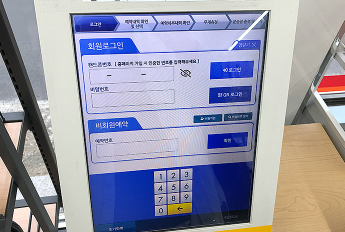 gs25-편의점-포스트박스-로그인