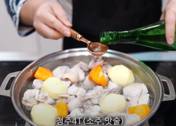  2024 정월 대보름 닭볶음탕 레시피