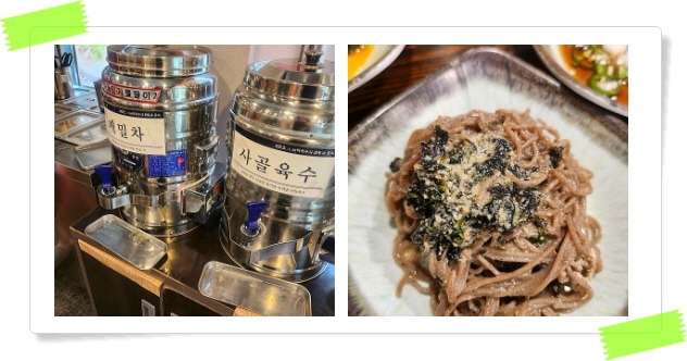 백반기행 강동 동치미막국수 명태식해보쌈 후기