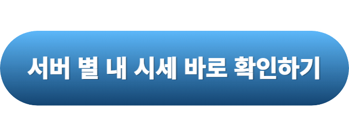 디아블로4 직업