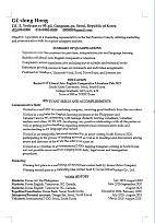 영문 이력서 샘플