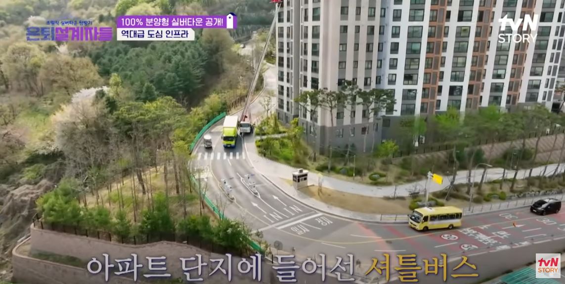 용인 실버타운 가격 및 입주비용 용인실버타운 스프링카운티자이 관련정보 (간편정리)