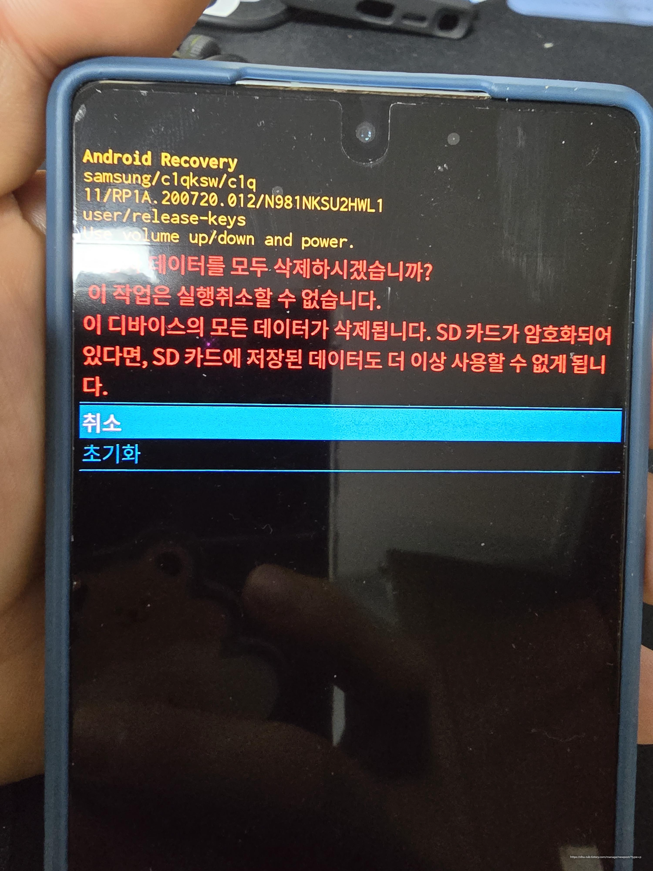초기화사진11