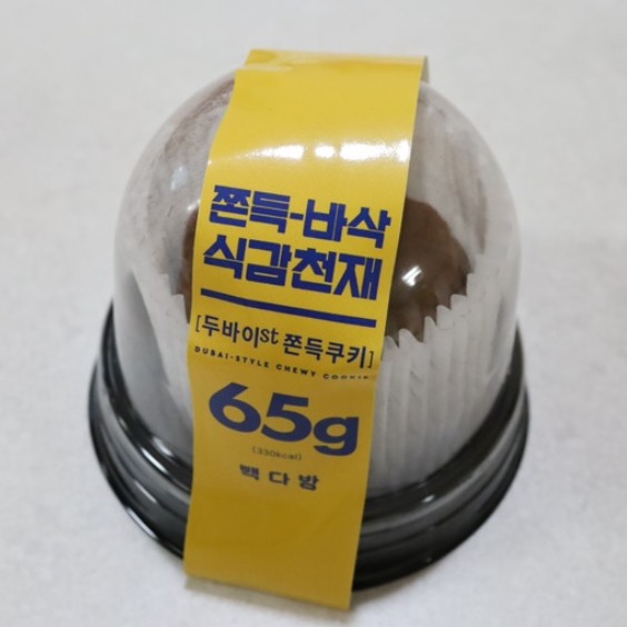 "빽다방 신상 '두쫀쿠' 솔직 리뷰: 이름값 하는 쫀득함의 정체는?"