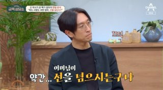 빽가 엄마 차희정 모친상