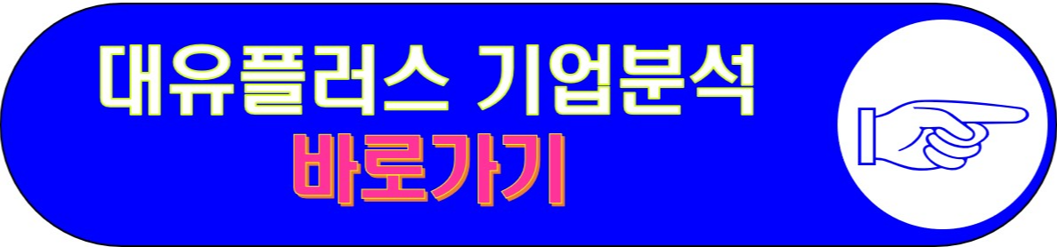링크