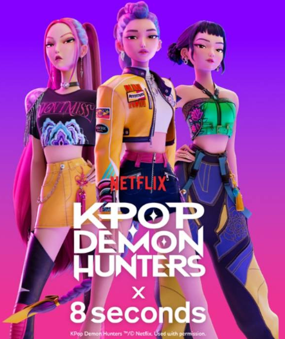 케데헌 팝업스토어