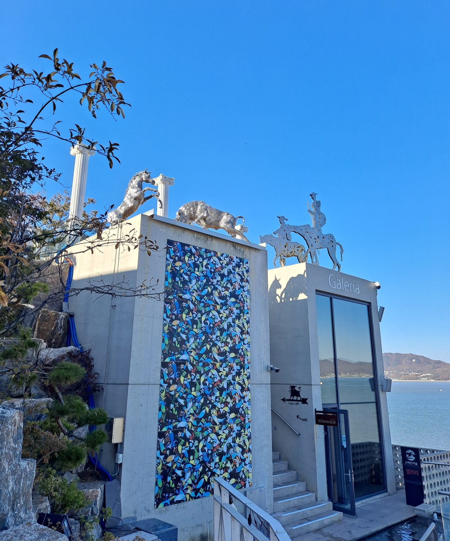 스페인마을 갤러리카페