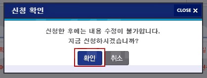서울시 재난긴급생활비