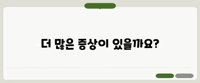 만성 표재성 위염 증상 정리 속 쓰림과 소화불량 반복된다면