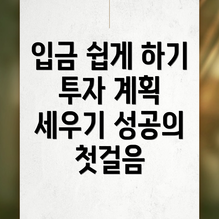 바이낸스 입금방법