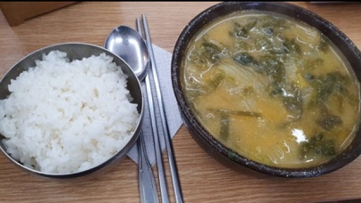 디슬기탕