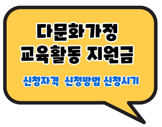 지원금썸네일