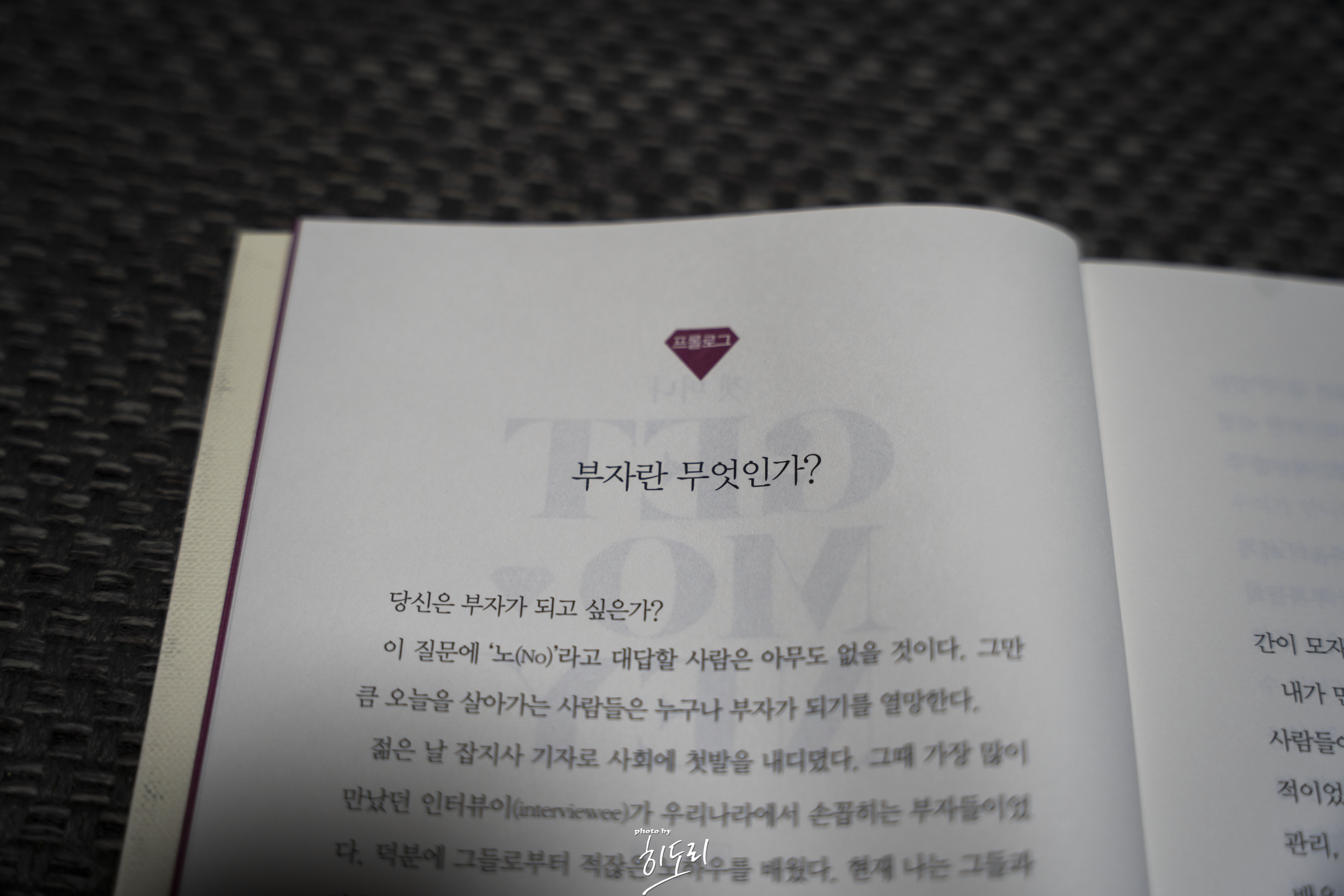 겟머니3