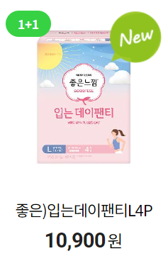 7월 편의점 생리용품 행사