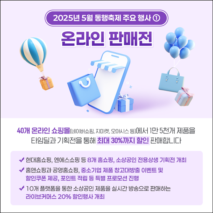 중소벤터기업부