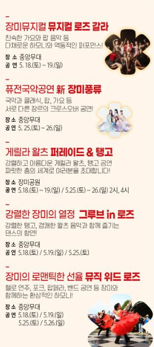 공연안내표