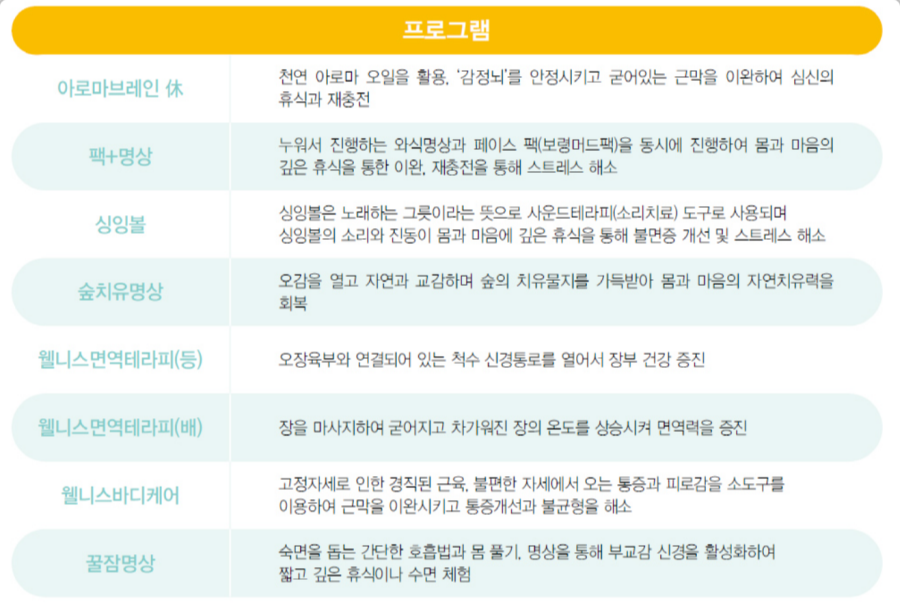 미리내 힐빙클럽