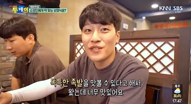 투데이 맛있는 메뉴 데리야끼족발, 불족발, 냉채족발 맛있는 족발집 추천 부산 해운대 장산 맛집