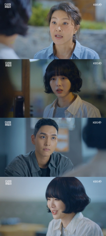 다리미-패밀리-4회-줄거리-100억-소동