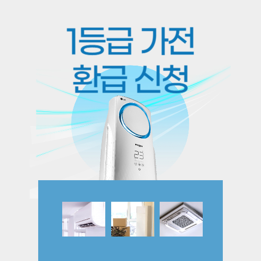 1등급