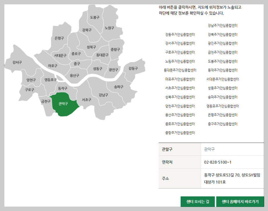 "모르면 손해!!는 2026년 노인 주거 복지: 주거급여36만 9천원! 무상 집수리까지"