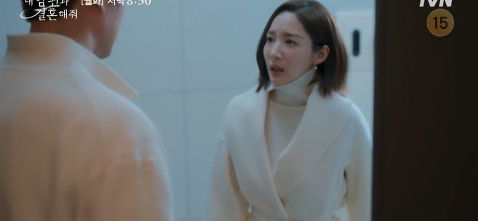 내 남편과 결혼해줘