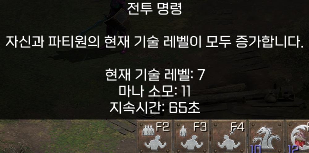 디아2 룬워드 무기 소집(콜투암스) 직작 및 옵션