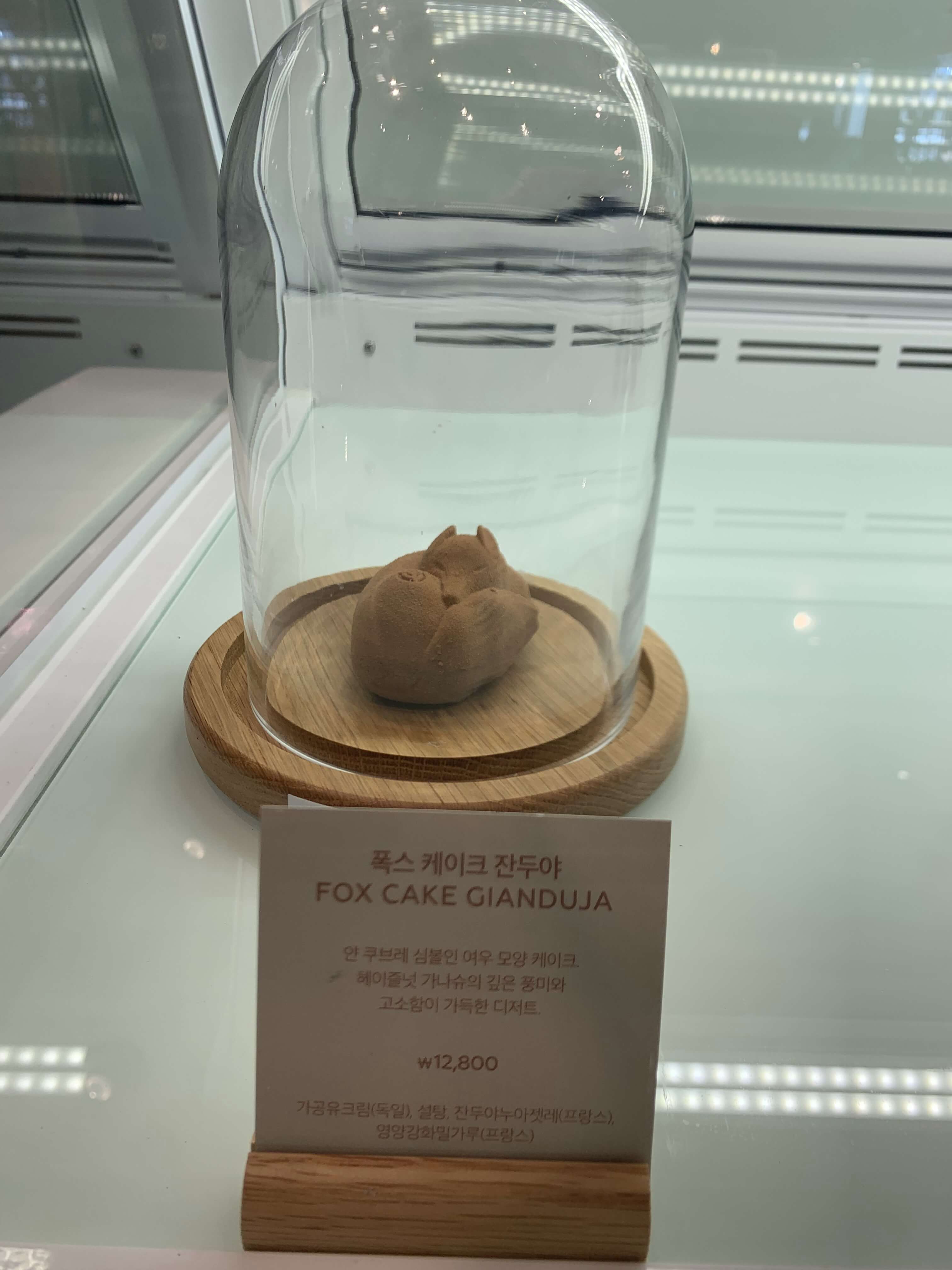 여의도 카페 얀쿠브레 디저트