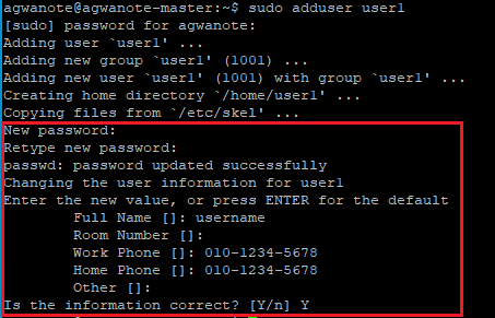adduser 실제 사용