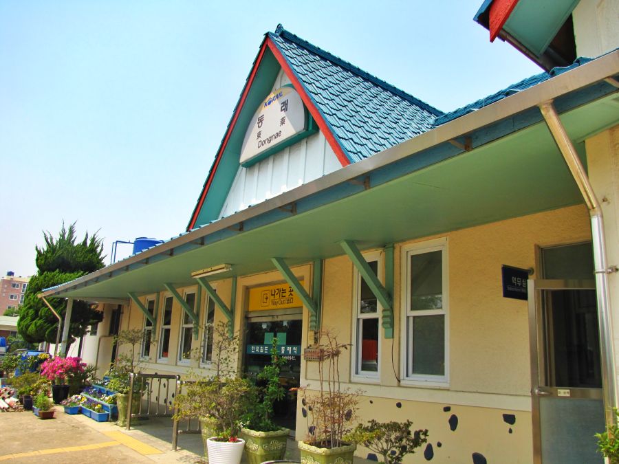 동해선 동래역 옛역사