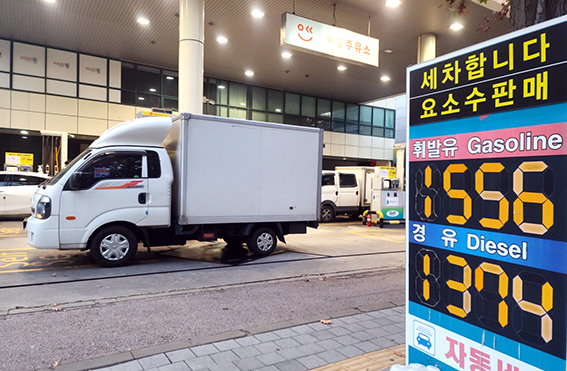 화물복지카드 종류 및 신청방법, 휴류비할인금액